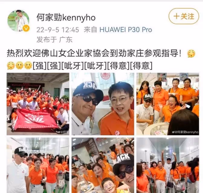 何家勁接待30多名女企業參觀自家工廠,62歲狀態曝光,大受歡迎魅力不減,網驚呆:根本是健碩小伙