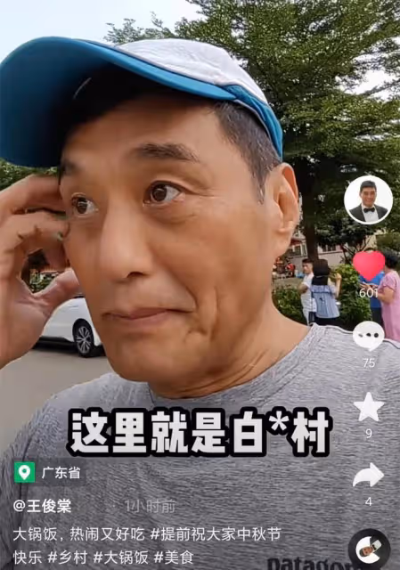 港星王俊棠到廣東農村吃席!燒肉燒鴨擺滿桌,嘗試放鞭炮太開心
