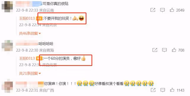 44歲王陽罕見曬娃,2歲兒子反戴帽子姿勢帥氣,軟萌可愛神似父親