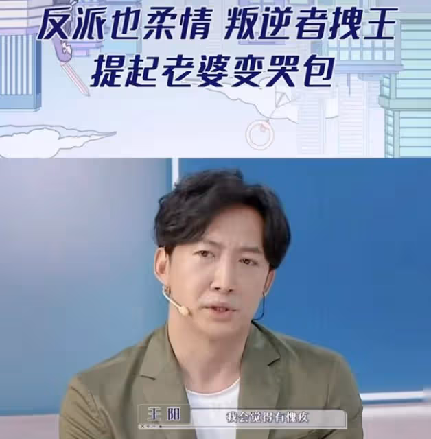 44歲王陽罕見曬娃,2歲兒子反戴帽子姿勢帥氣,軟萌可愛神似父親