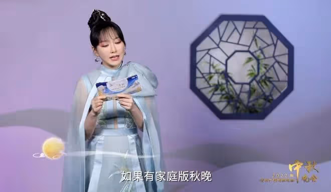 央視中秋晚會女星造型！萬茜腰部鏤空秀性感，童瑤穿旗袍凹凸有致
