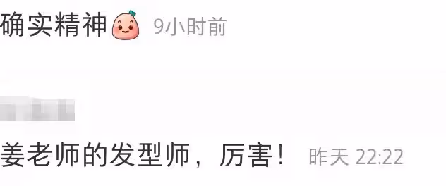 52歲姜武罕見露面,外出剪頭花費近兩千,身形發福鬍子拉碴顯邋遢