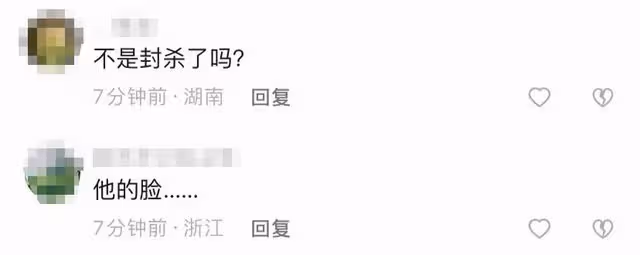 劉謙與網紅大秀漂浮術!自嘲事業遇低谷需幫助,臉部僵硬模樣大變