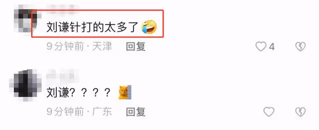 劉謙與網紅大秀漂浮術!自嘲事業遇低谷需幫助,臉部僵硬模樣大變