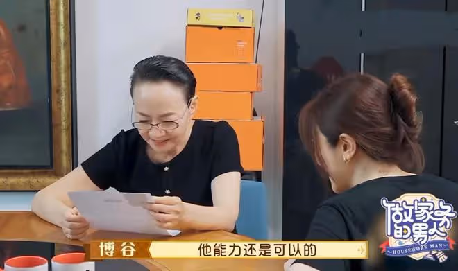 宋丹丹一家罕見同框,大讚兒媳是好媽媽,婆媳談心關係融洽惹人羨