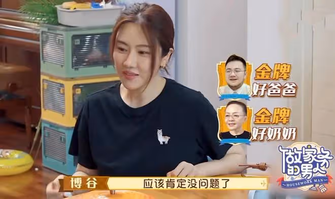 宋丹丹一家罕見同框,大讚兒媳是好媽媽,婆媳談心關係融洽惹人羨