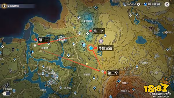 原神須彌塗鴉箭頭標記解謎攻略 須彌地上的塗鴉標記是用來幹嘛的