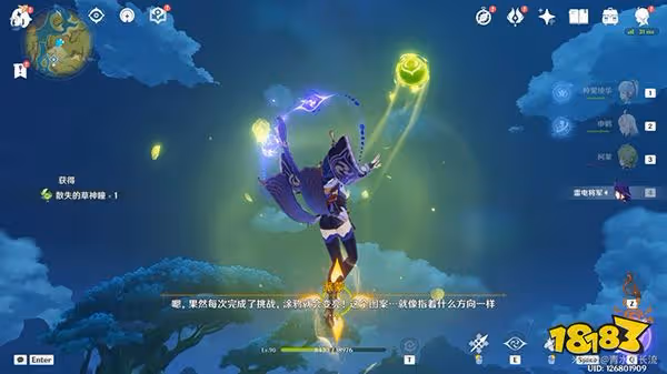 原神須彌塗鴉箭頭標記解謎攻略 須彌地上的塗鴉標記是用來幹嘛的