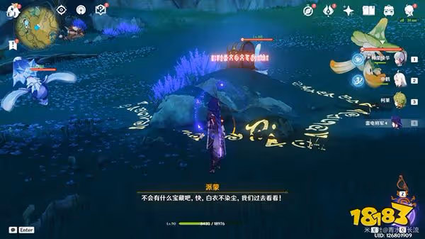 原神須彌塗鴉箭頭標記解謎攻略 須彌地上的塗鴉標記是用來幹嘛的