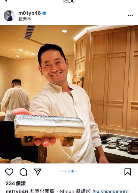 賴弘國曬夫妻合照慶祝老婆坐完月子，女方產後浮腫但素顏依舊清秀