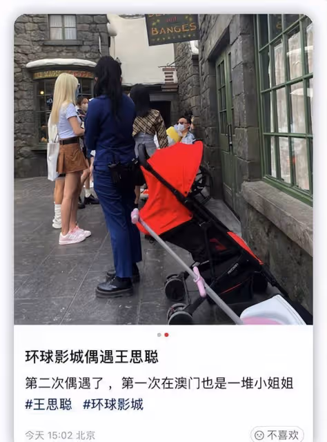 王思聰懷疑自己不想走路坐在輪椅上，盤腿坐著會很過癮，身邊都是美女