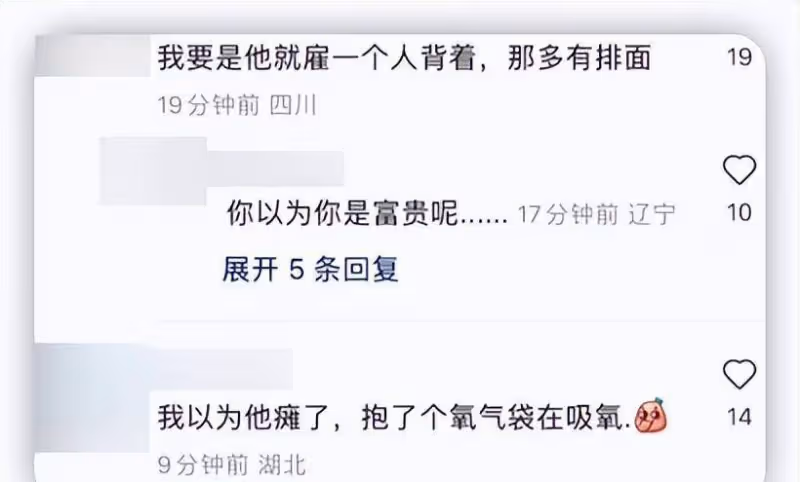 王思聰懷疑自己不想走路坐在輪椅上，盤腿坐著會很過癮，身邊都是美女