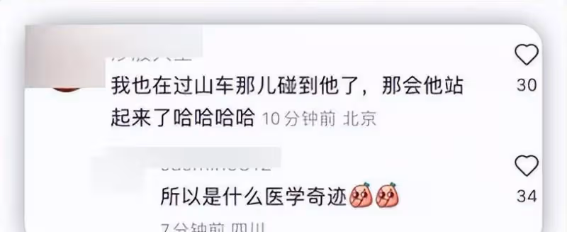 王思聰懷疑自己不想走路坐在輪椅上，盤腿坐著會很過癮，身邊都是美女
