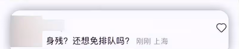 王思聰懷疑自己不想走路坐在輪椅上，盤腿坐著會很過癮，身邊都是美女