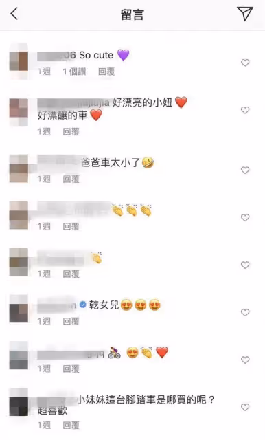 中秋節甜曬全家福,郭台銘小23歲嫩妻曝光「奢華私人飛機內景」 被網友扒出「當年劉嘉玲也坐過」