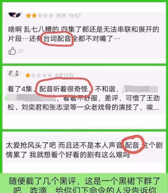 《冰雨火》評分7.3,網友直呼開分過低,王一博不該被低估_節目_分數_原因