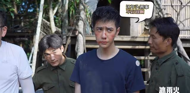 《冰雨火》評分7.3,網友直呼開分過低,王一博不該被低估_節目_分數_原因