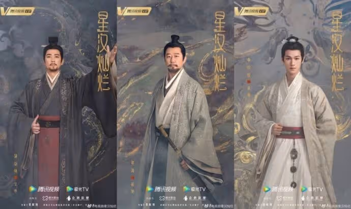吳磊 趙露思CP感超強 《星漢燦爛》被認證是爆款劇 –