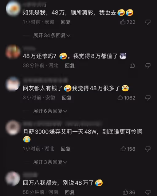 港星李彩樺為網紅站台!貼心夾菜盛湯親密擦嘴,一臉嬌羞曖昧不清