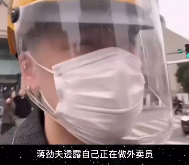 蔣勁夫在鄉下學駕照渾身痞氣,沉迷紋身氣質大變,現靠送外賣維生