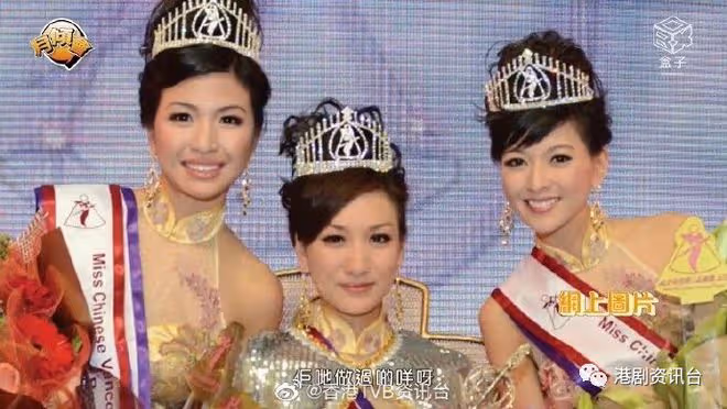前TVB小花自爆花十萬改名!透露拍《愛回家》被欺凌
