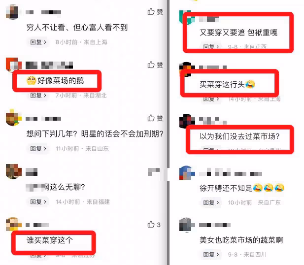 張天愛買菜照被吵翻天,著裝清涼卻刻意遮掩,背影與路人格格不入