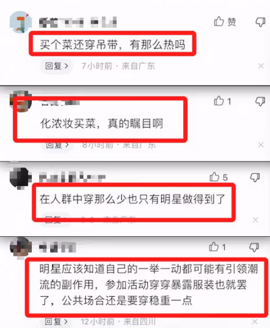 張天愛買菜照被吵翻天,著裝清涼卻刻意遮掩,背影與路人格格不入