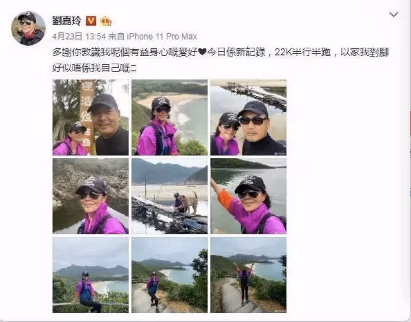 劉嘉玲曬山中「素顏」跑步照,四肢纖細身材婀娜多姿「似少女」,56歲的狀態絕了