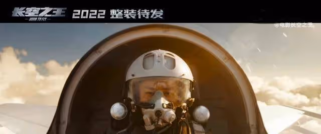 《長空之王》全新海報發布，畫面質感拉滿，王一博與戰機出鏡_作品_電影_試飛員