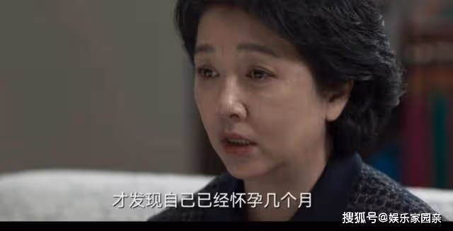《罰罪》常征親生父親和親生母親是誰？