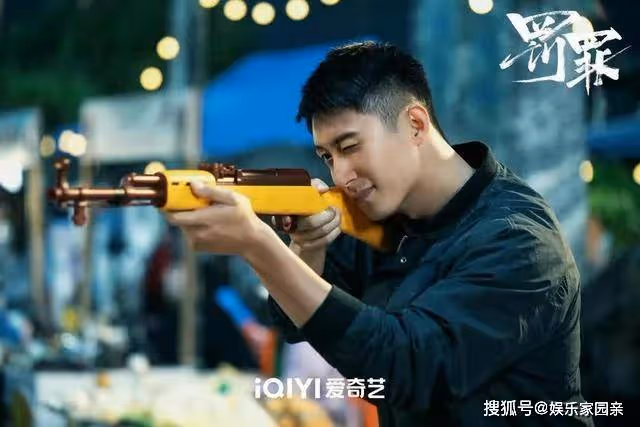 《罰罪》常征親生父親和親生母親是誰？