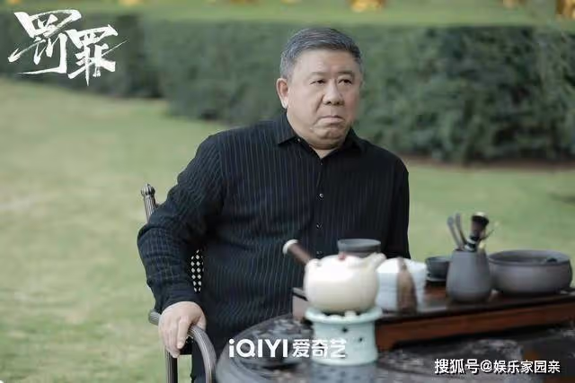 《罰罪》常征親生父親和親生母親是誰？