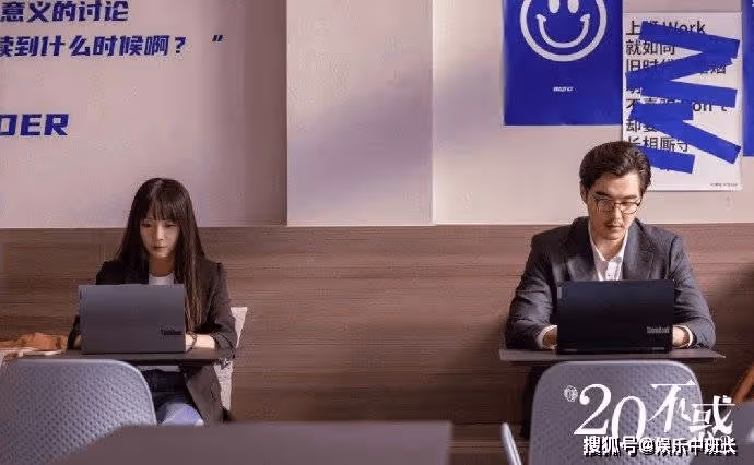 《二十不惑2》金世佳還會出演嗎？周尋第幾集出現的