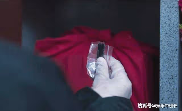 《罰罪》拿走u盤的人是誰？
