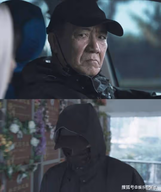 《罰罪》拿走u盤的人是誰？