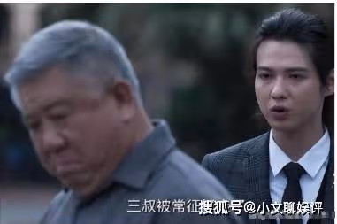 《罰罪》邱濤是臥底嗎？邱濤結局是什麼？小唐是誰的兒子？