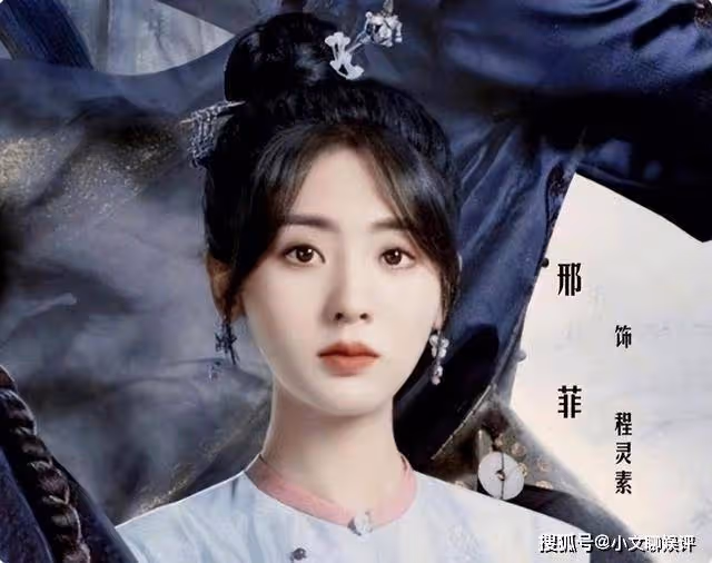 《飛狐外傳》秦俊傑版女主是誰？《飛狐外傳》秦俊傑版有苗若蘭嗎