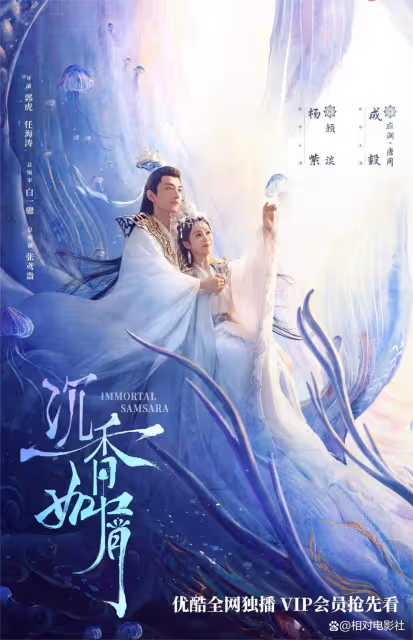 任嘉倫又一部新劇即將來襲!合作《陳情令》導演,女主選角驚艷