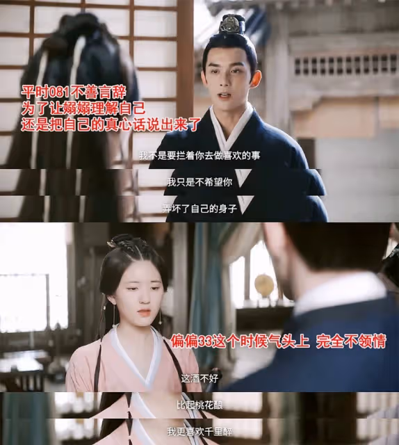 吳磊&趙露思《月升滄海》凌不疑9個「寵妻小細節」!吵完架輕輕關門,下車必扶手,準備食物哄老婆!