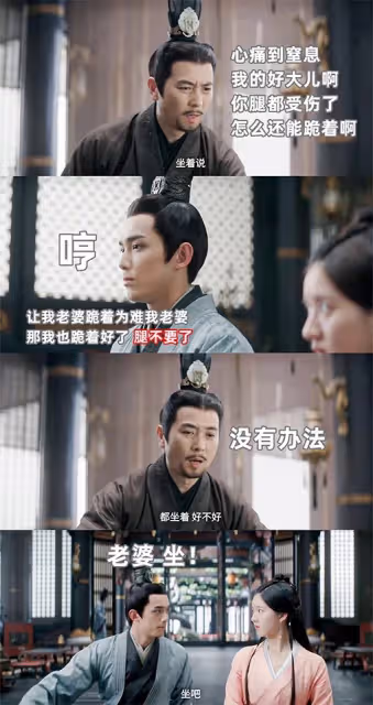 吳磊&趙露思《月升滄海》凌不疑9個「寵妻小細節」!吵完架輕輕關門,下車必扶手,準備食物哄老婆!