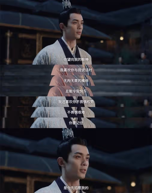 吳磊&趙露思《月升滄海》凌不疑9個「寵妻小細節」!吵完架輕輕關門,下車必扶手,準備食物哄老婆!