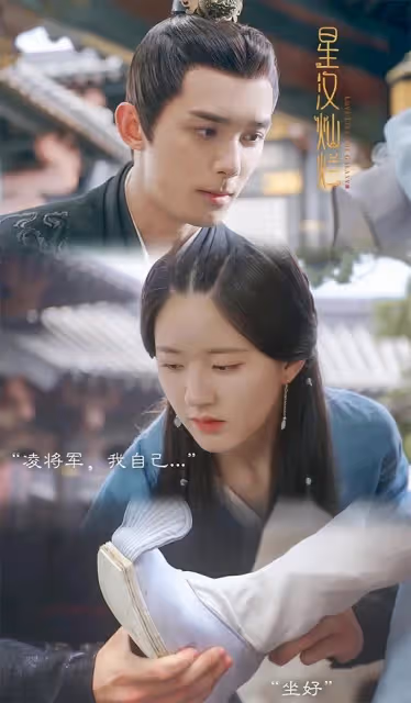 吳磊&趙露思《月升滄海》凌不疑9個「寵妻小細節」！吵完架輕輕關門，下車必扶手，準備食物哄老婆！