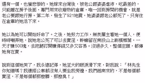 這裡是我家!越南媳婦「替已逝夫養婆婆」堅持根留台灣 被僱主諷「去賣賺比較快」淚崩:我們不是又髒又臭