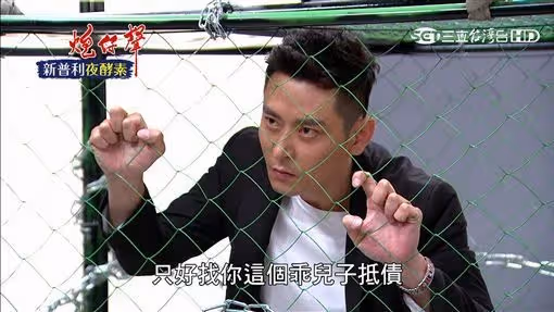 領便當沒戲了?《炮仔聲》陳冠霖捨命「挺身救爸爸」他收工發文:「至明盡力了」