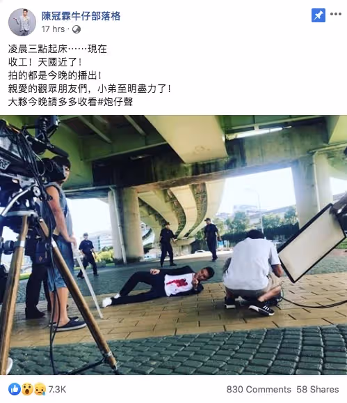 領便當沒戲了?《炮仔聲》陳冠霖捨命「挺身救爸爸」他收工發文:「至明盡力了」