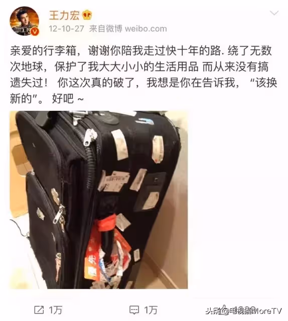 年收入破4億!王力宏「開二手車、穿破洞襪」生活好節儉 助養20多名兒童「拿90%收入做公益」