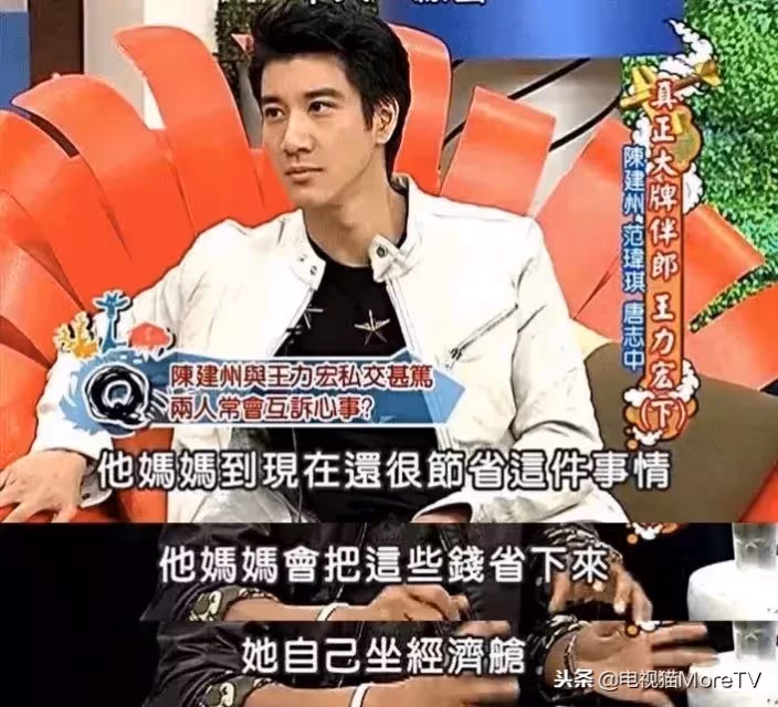 年收入破4億!王力宏「開二手車、穿破洞襪」生活好節儉 助養20多名兒童「拿90%收入做公益」