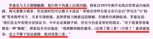 甘當地下情人18年!她相貌平平「卻嫁給了TVB最強視帝」 9年後 「自願離婚分走4000萬」 :是一種解脫