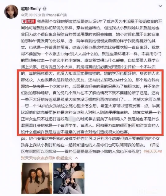 《爸爸去哪兒》過去9年,他們的差距一目了然