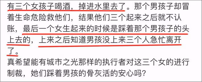 林志穎車禍一個月後,妻子憤怒了
